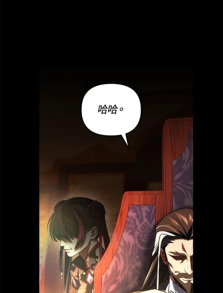第77话 第14页