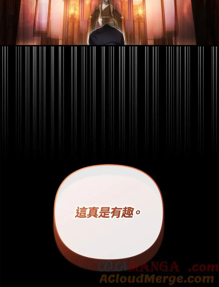 第77话 第17页