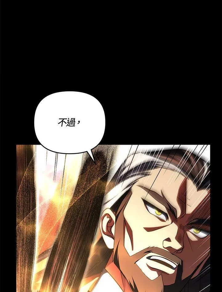 第77话 第18页