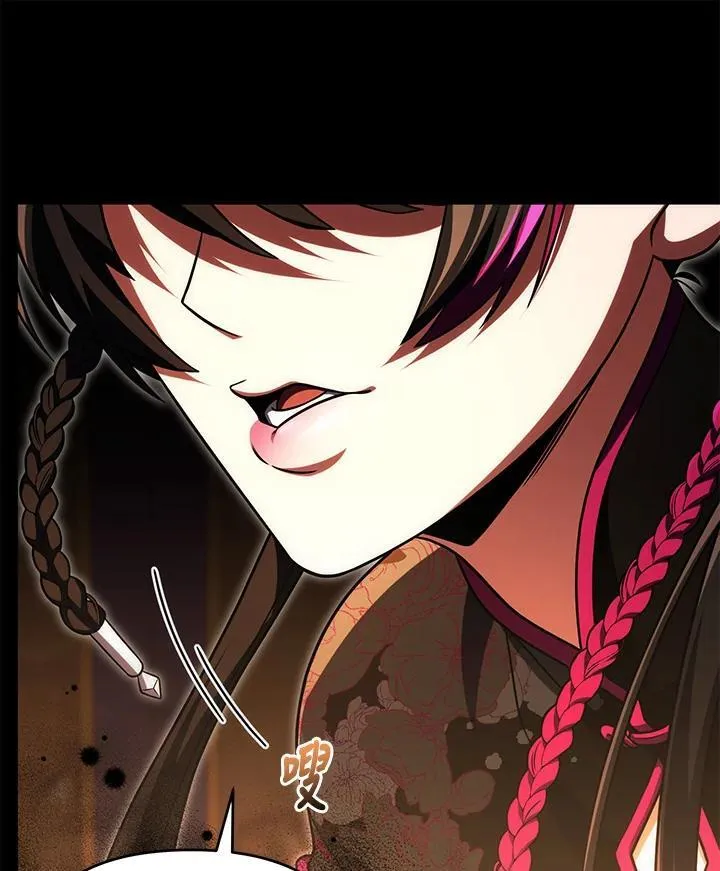 第77话 第26页