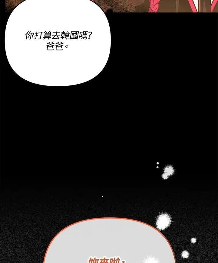 第77话 第27页