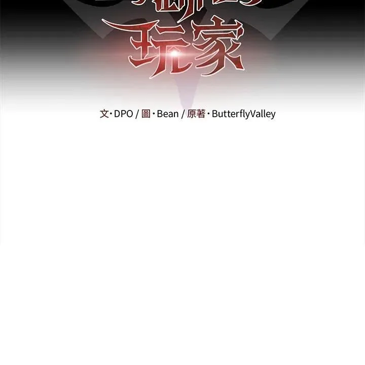 第77话 第32页