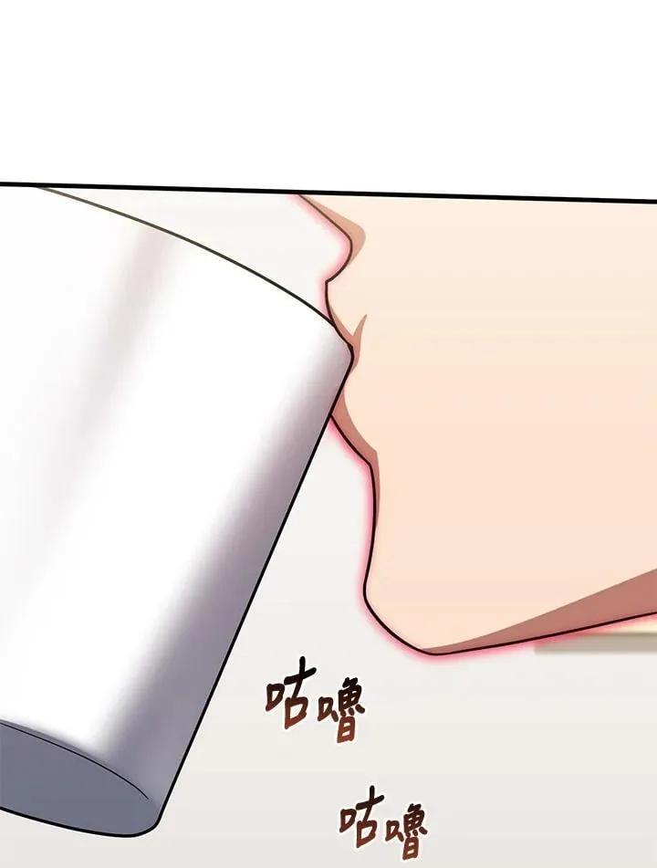 第77话 第36页