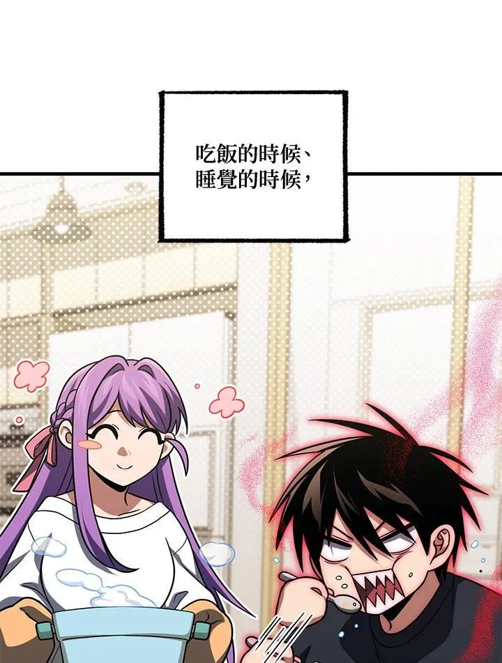第77话 第40页