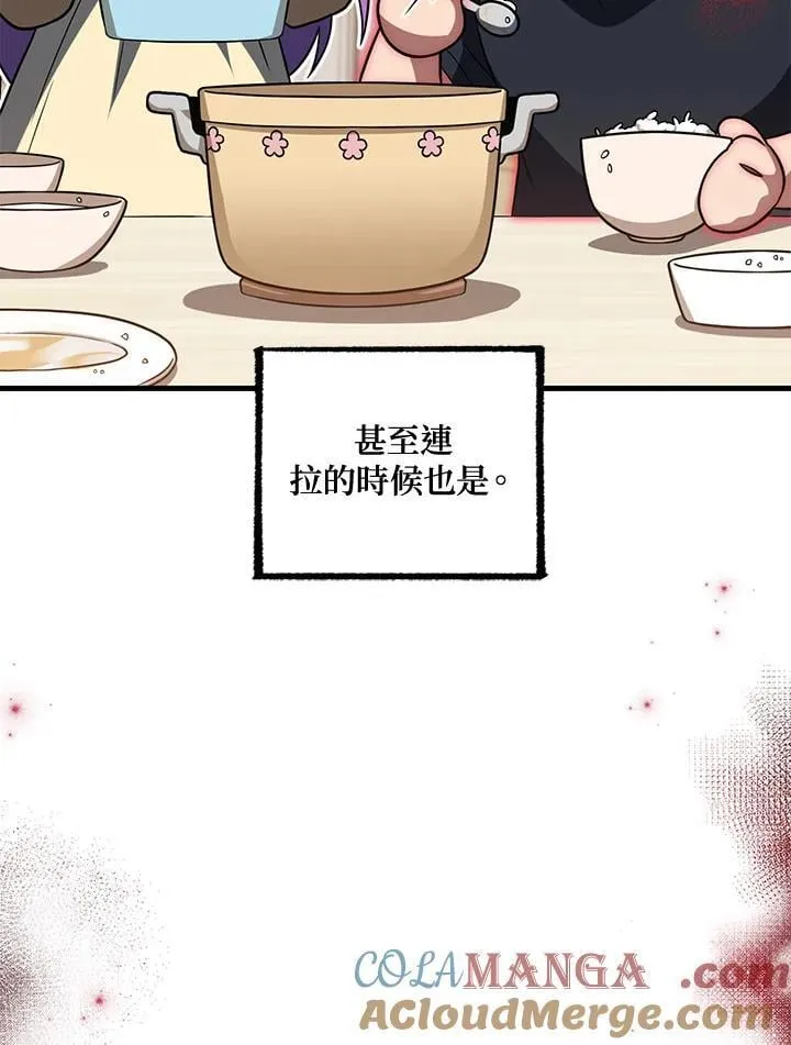 第77话 第41页