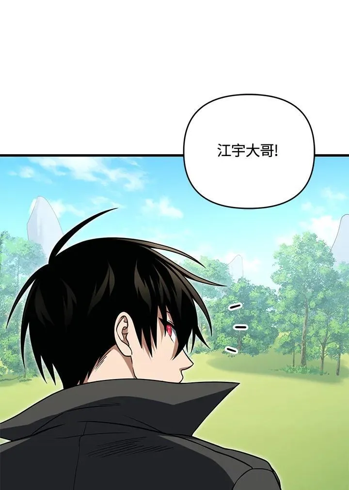 第77话 第47页
