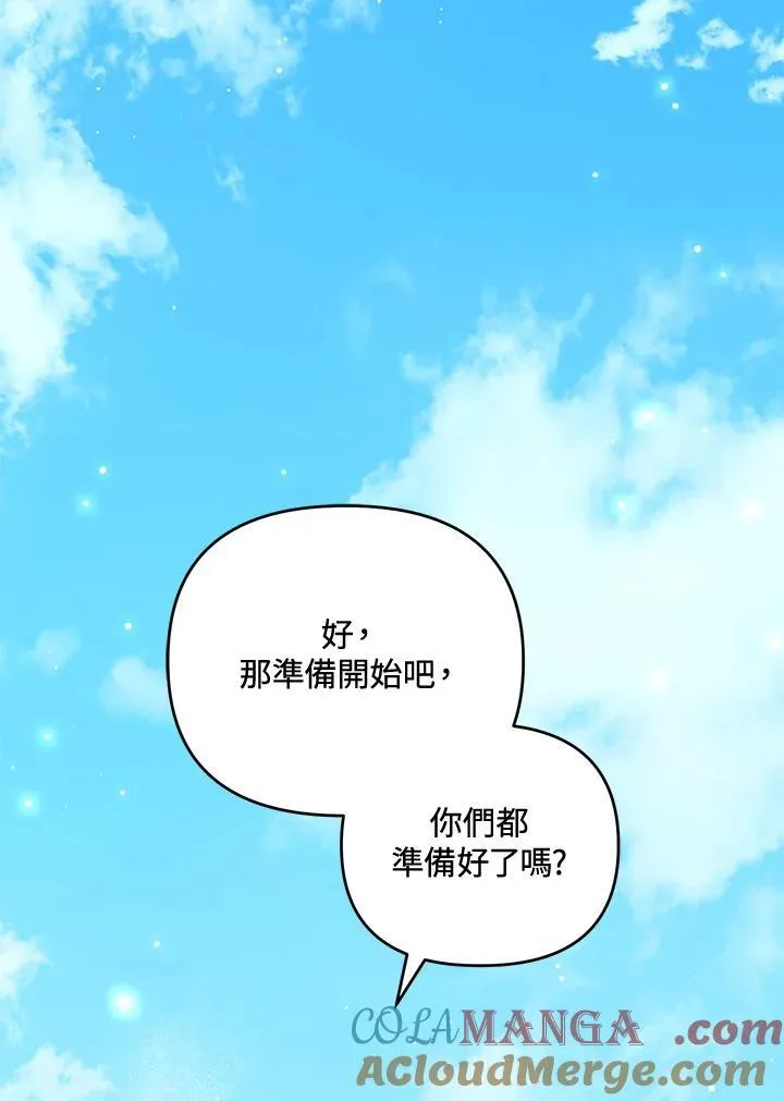 第77话 第49页