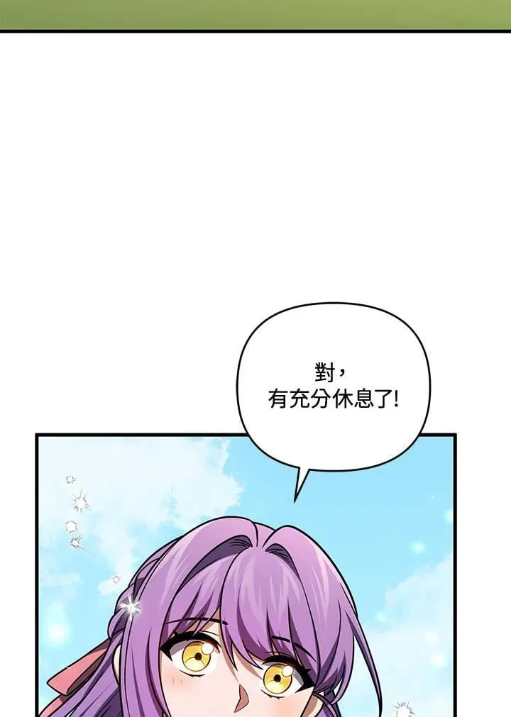 第77话 第51页