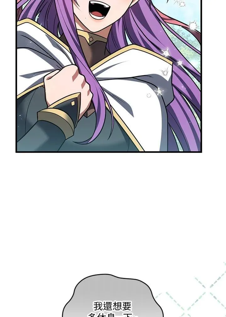 第77话 第52页