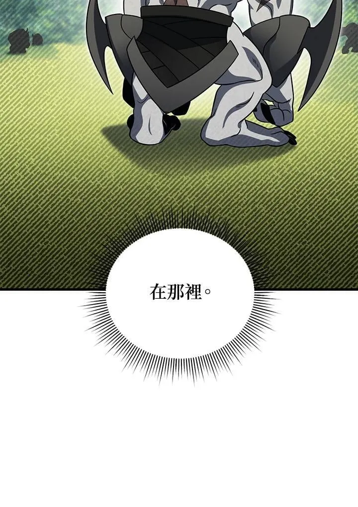第77话 第63页
