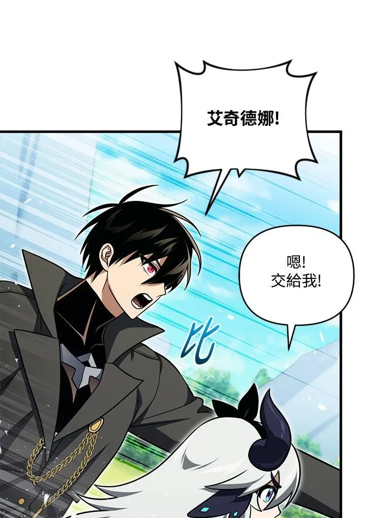 第77话 第64页