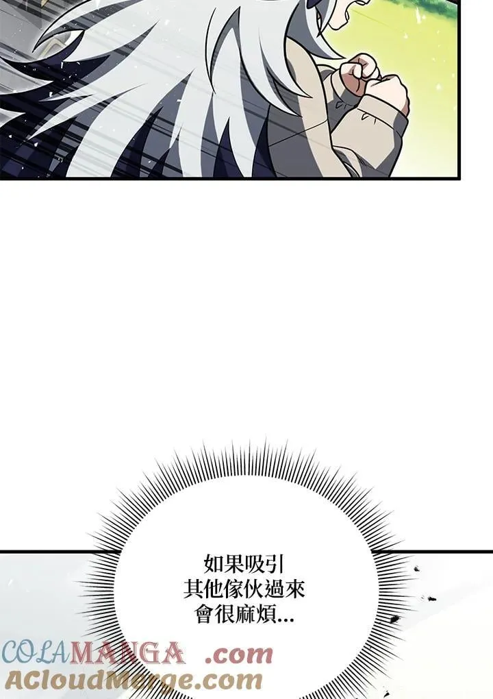 第77话 第65页