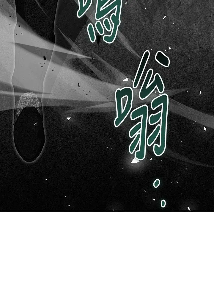 第77话 第68页