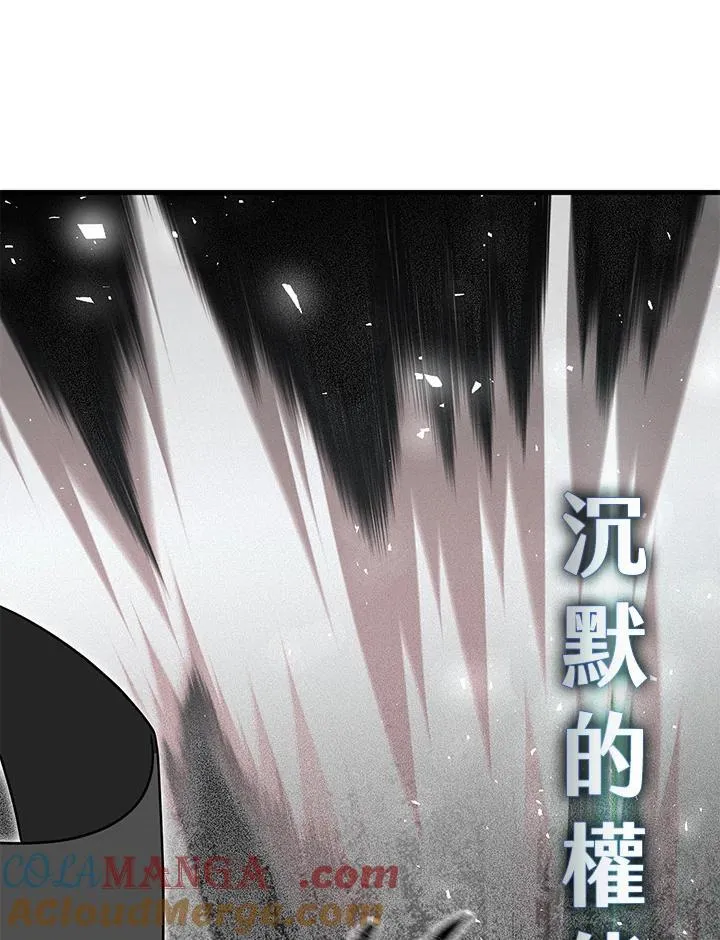 第77话 第69页