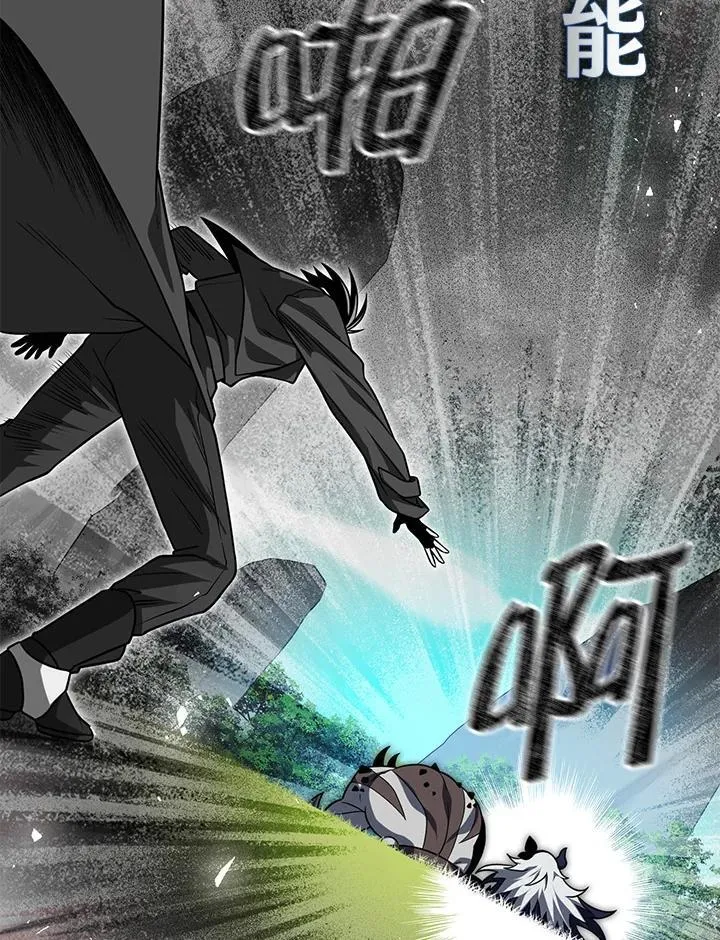 第77话 第70页
