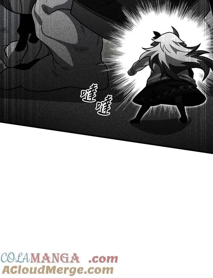 第77话 第73页