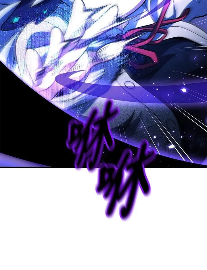 第77话 第75页