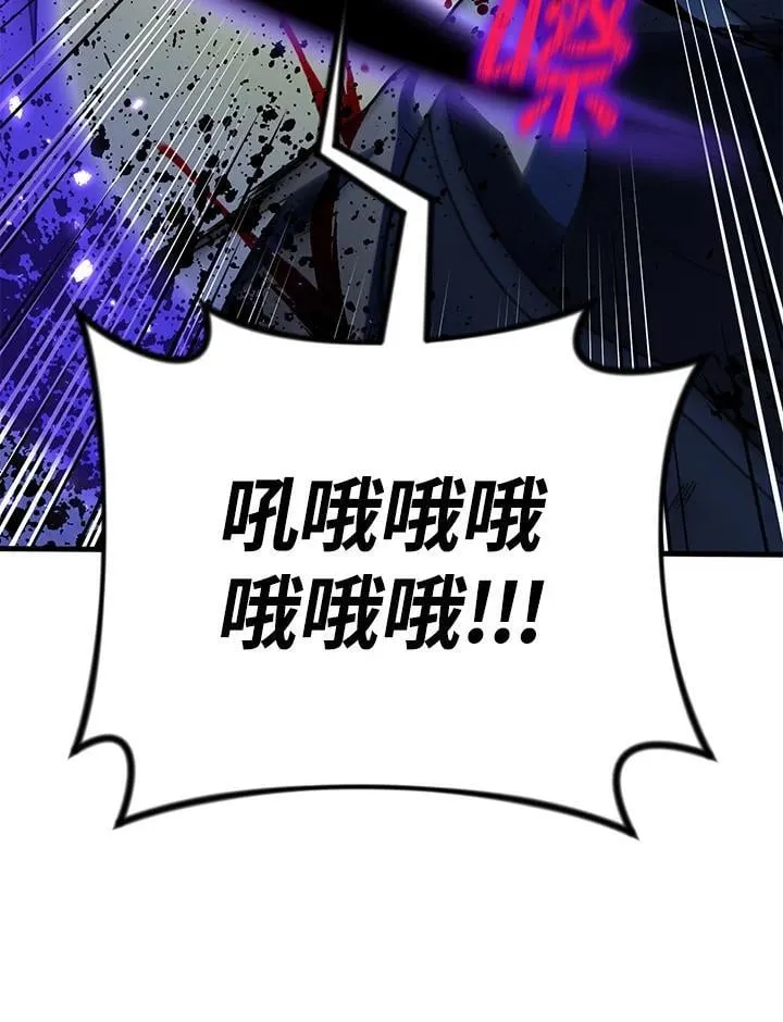 第77话 第78页