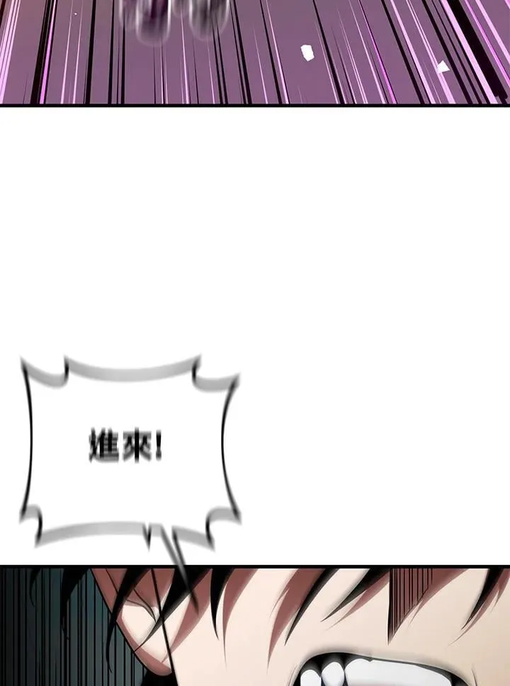 第77话 第86页
