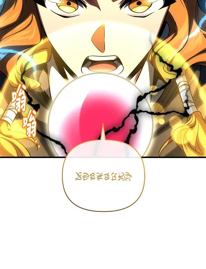 第77话 第94页