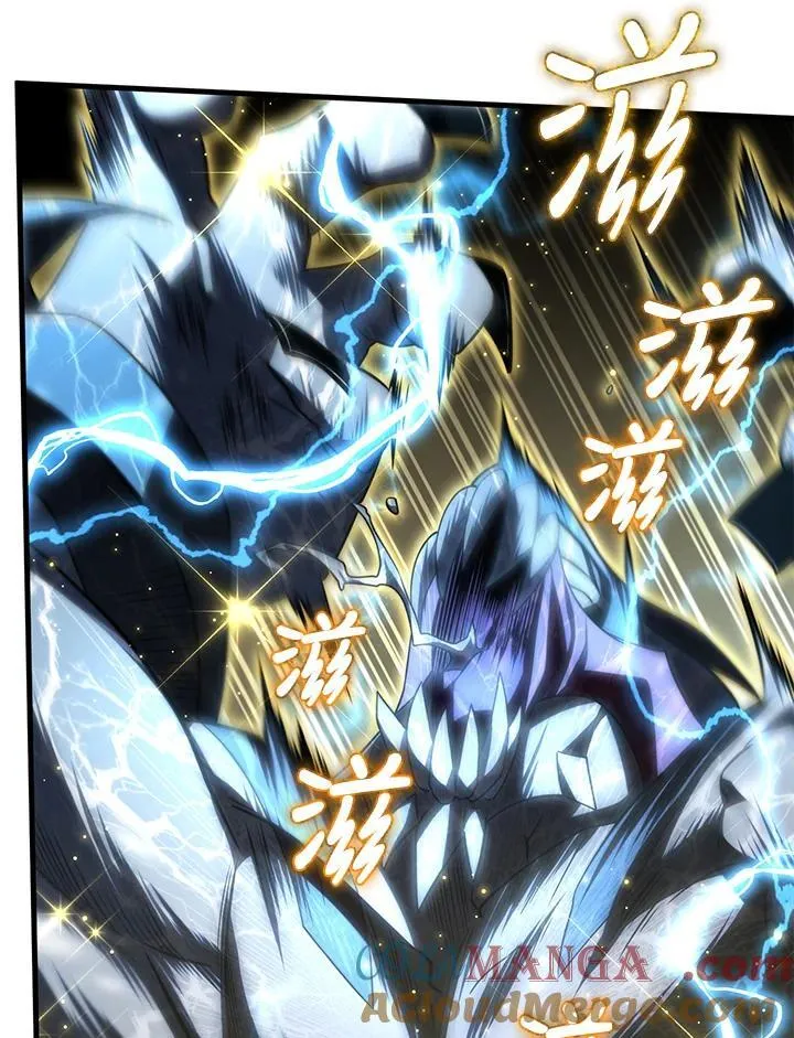 第77话 第97页