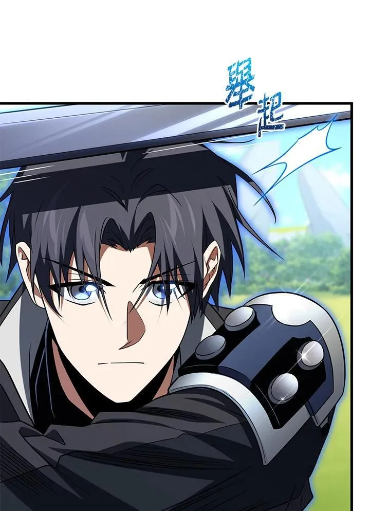第77话 第99页