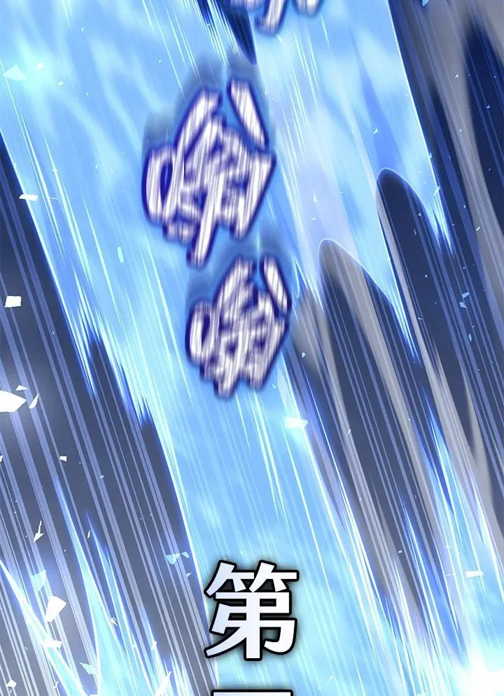 第77话 第103页