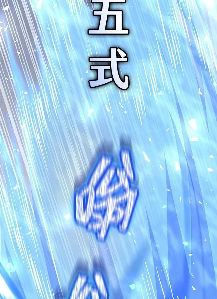 第77话 第104页
