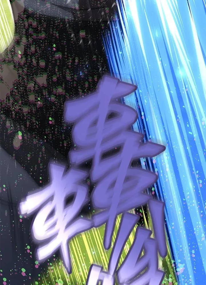 第77话 第108页