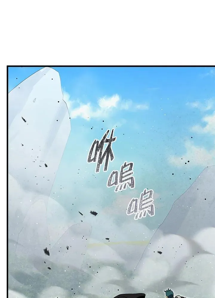 第77话 第110页
