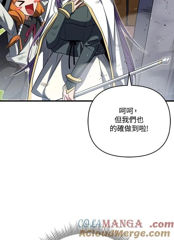 第77话 第113页