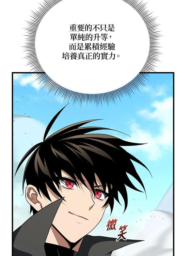 第77话 第114页