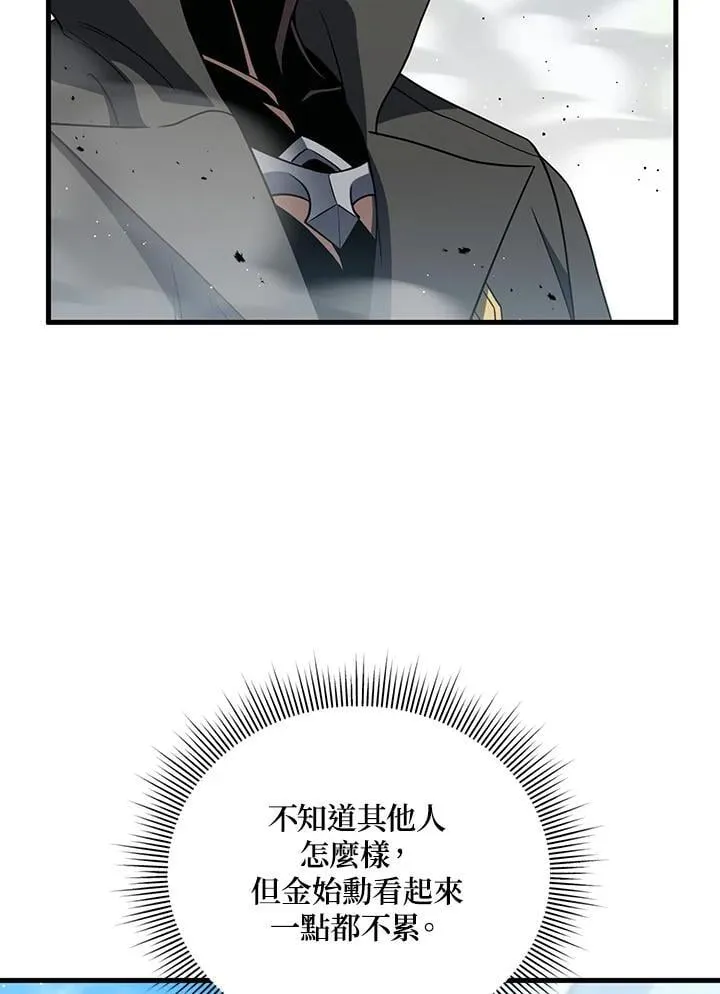 第77话 第115页