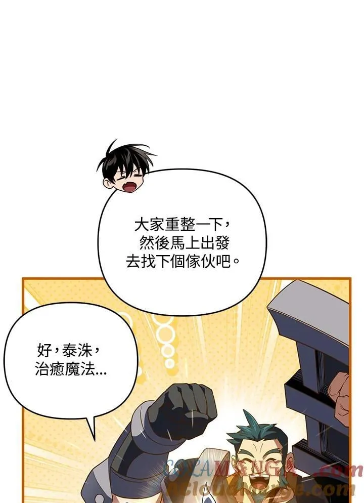 第77话 第117页