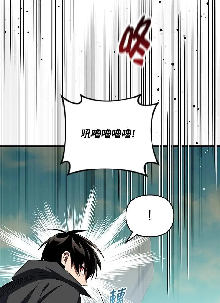 第77话 第119页