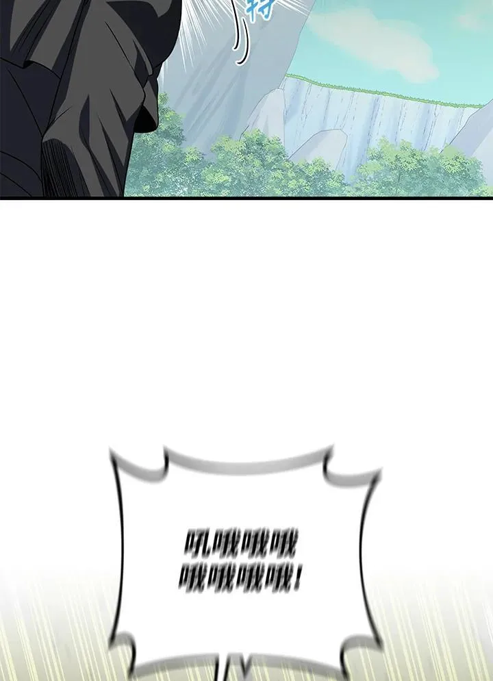 第77话 第120页