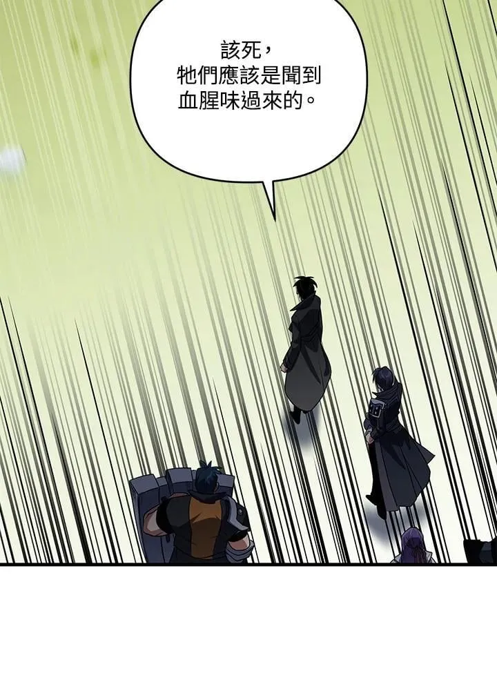 第77话 第122页
