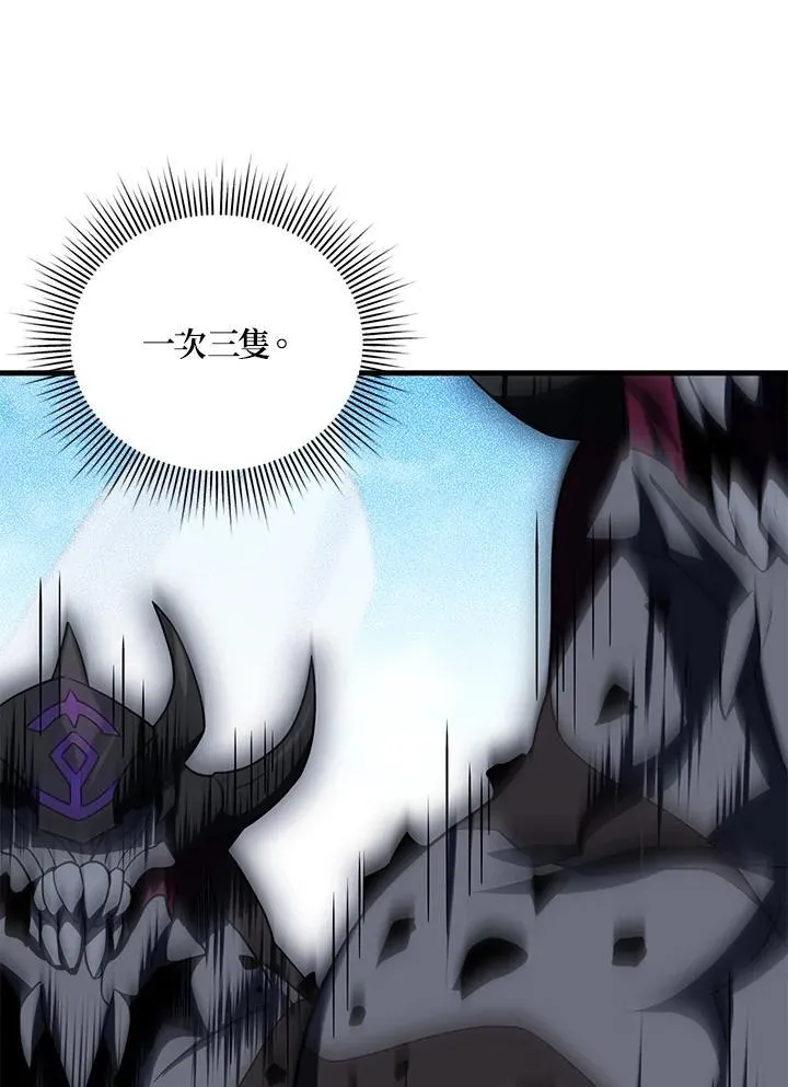 第77话 第123页