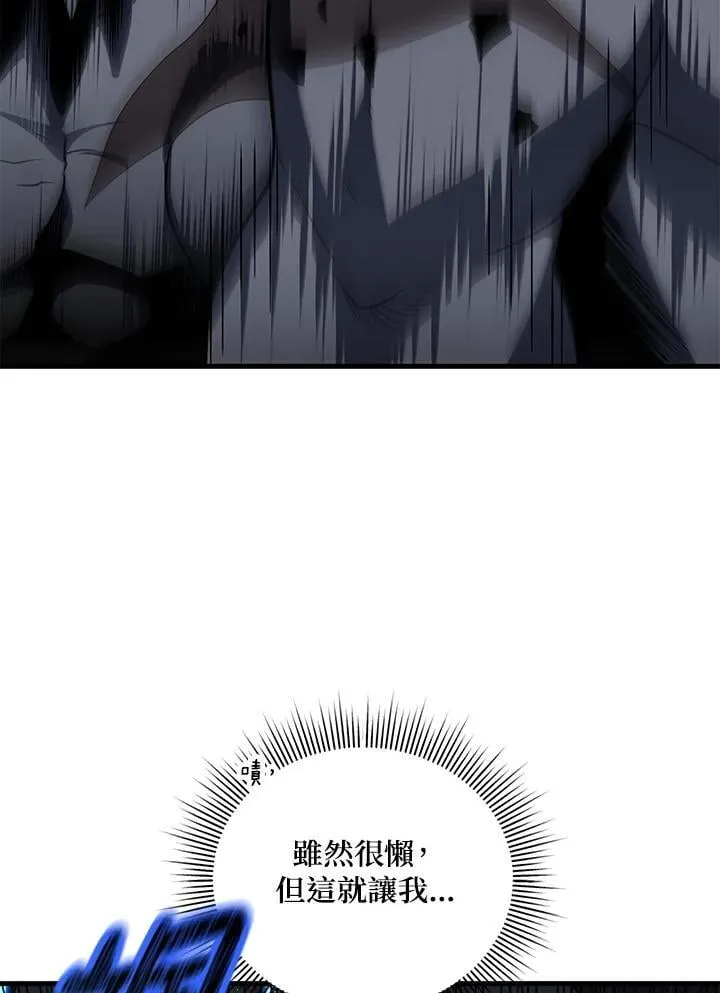 第77话 第124页