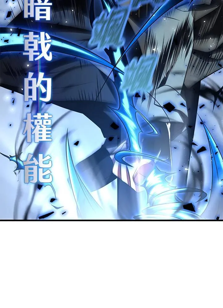 第77话 第126页