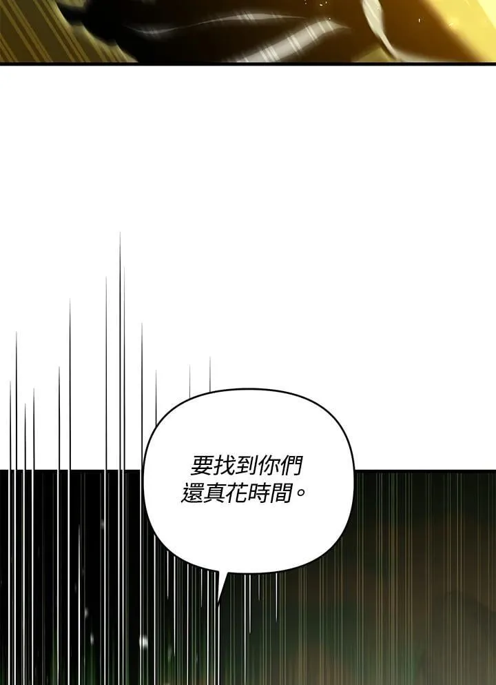 第77话 第132页