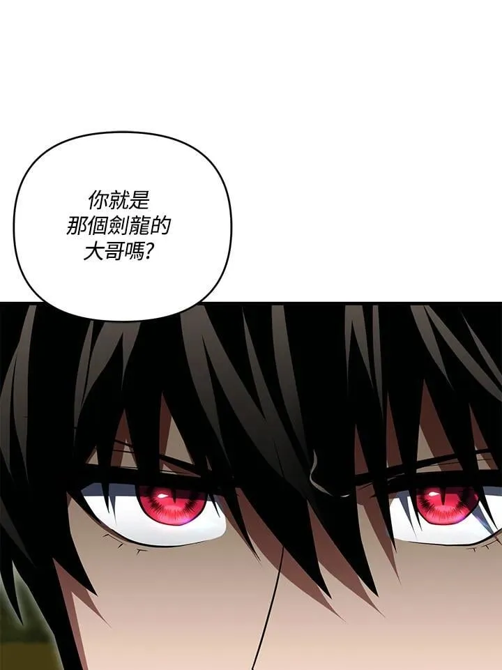 第77话 第134页