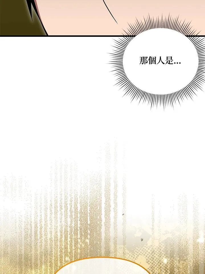 第77话 第135页