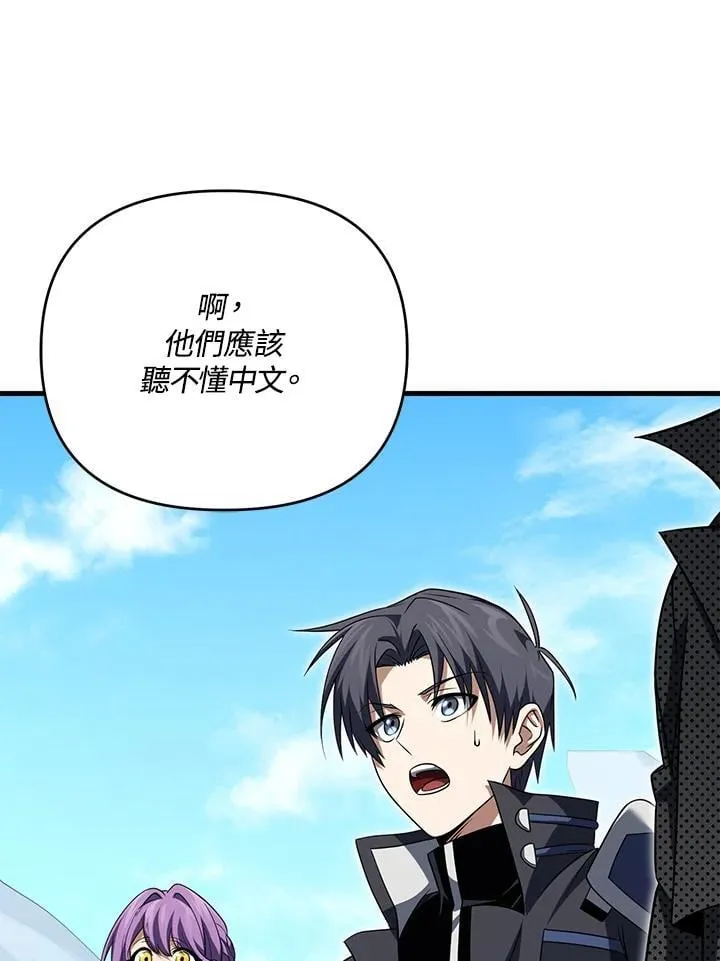 第77话 第139页