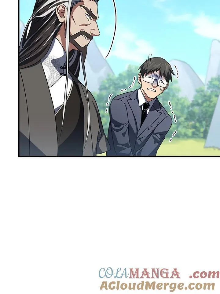 第77话 第141页