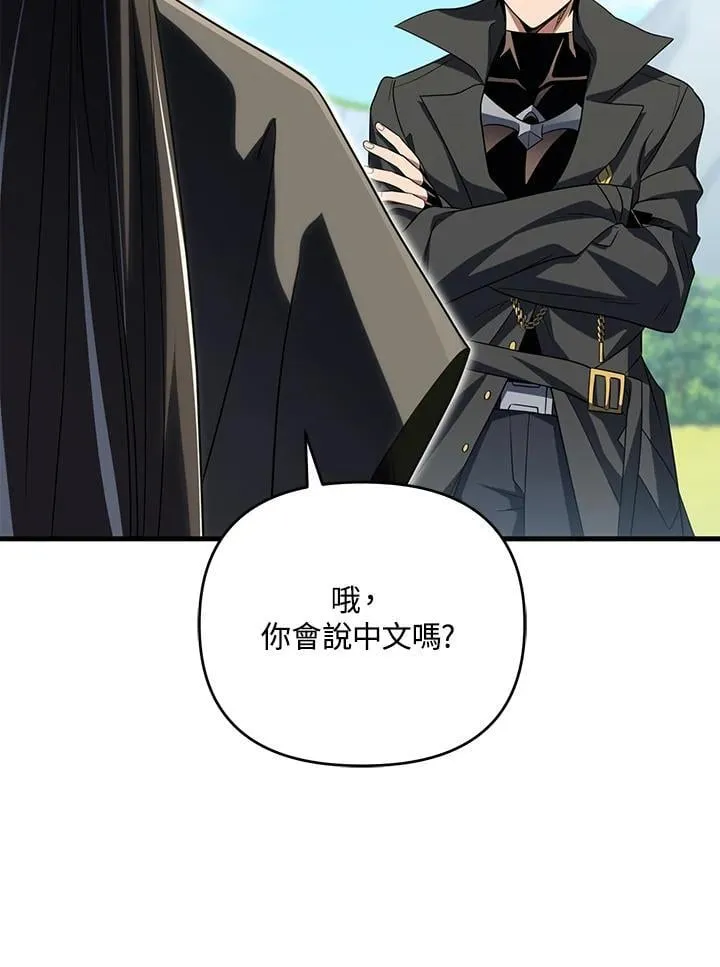 第77话 第143页