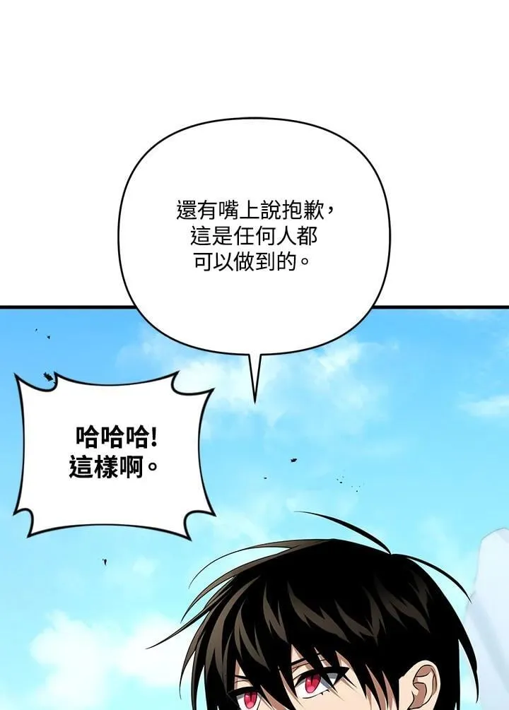 第77话 第144页