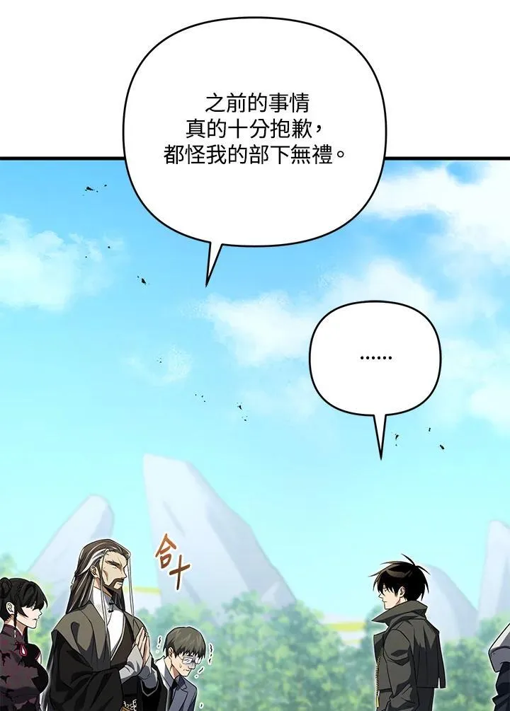 第77话 第146页