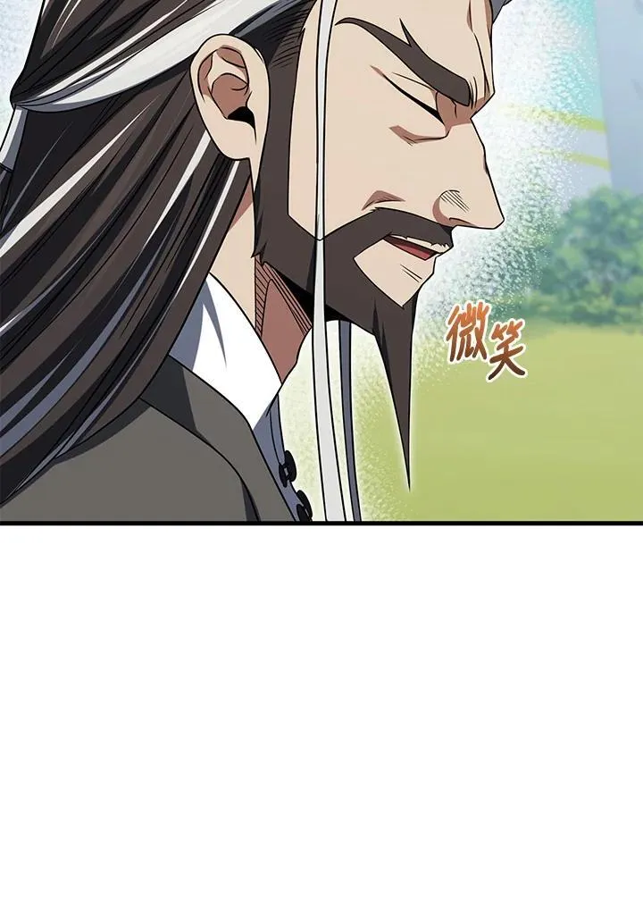 第77话 第148页