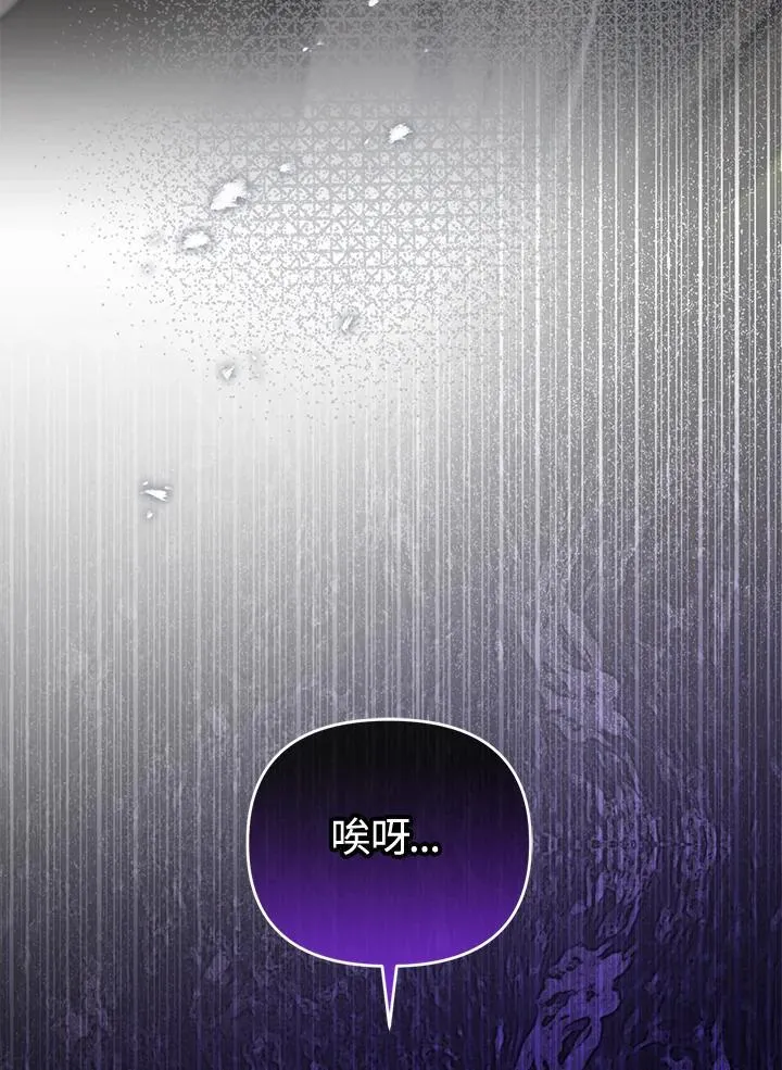 第77话 第159页